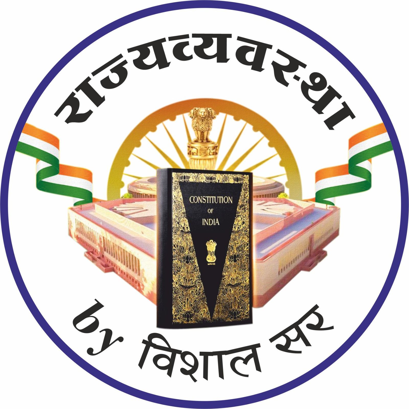 Logo